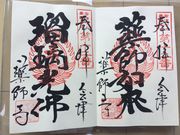 koge̖tiVo_蒬j̓eʐ^1