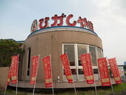 񂳂̏ēXg Ђ Z̖ړX̓eʐ^2