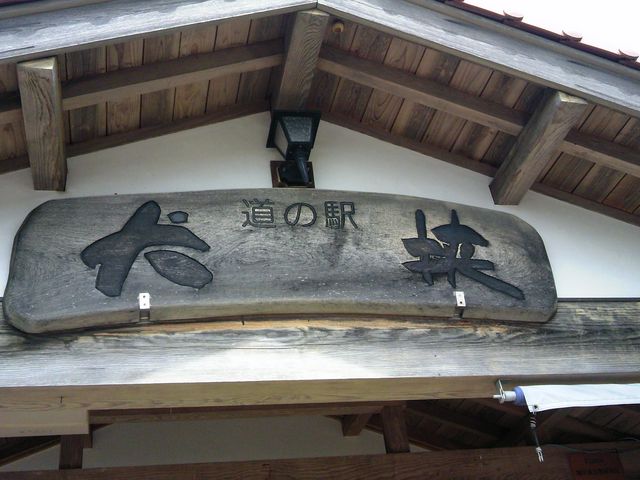 ���ʂ΂���_���̉w ����