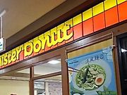 ssaws̃~X^[h[icFs{cVbv̓eʐ^1