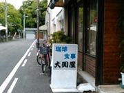 ��������̑�։��̓��e�ʐ^4