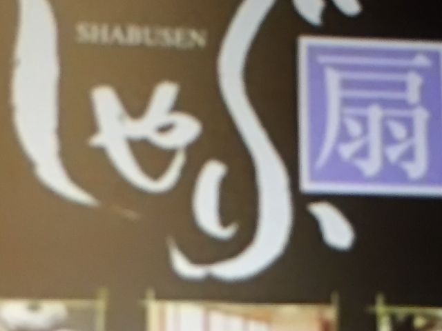 }񂳂̂Ԑ `ATCX̓eʐ^1