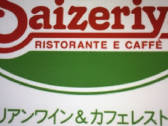 �T�C�[����_�T�C�[��������`ATC�X