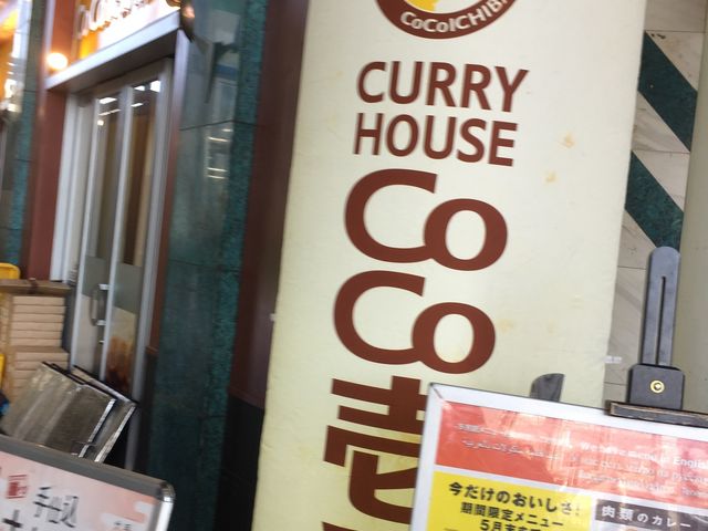 CoCoԉ_J[nEXCoCoԉ}OZV]X