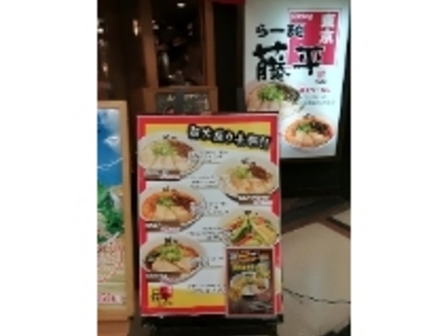 ��������̂�[�� ���� ��蒬�X�̓��e�ʐ^1