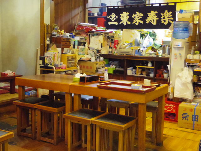 イɂ񂳂̓Ɛ_X̓eʐ^3