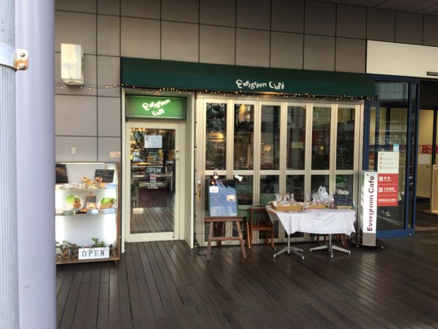 Evergreen Cafe エバーグリーン カフェ 相模原 カフェ じゃらんnet