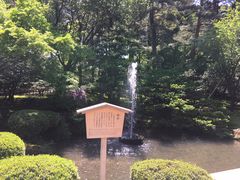 poporon����̕����i���Z���j�ւ̓��e�ʐ^1