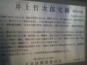 ���Ƃ��񂳂�̈��N���Y�����Ղ̓��e�ʐ^2