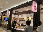 Otamâ͓ Ȃ̓}SݓXaPxX̓eʐ^1