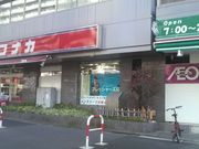 Ƃ񂳂̔tI̒n̓eʐ^1