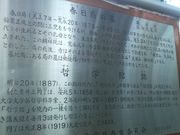 Ƃ񂳂̏tǂ̓̕eʐ^3