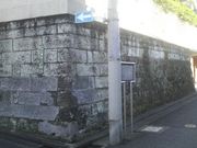 ���Ƃ��񂳂�̉i��ו�����n�̓��e�ʐ^1