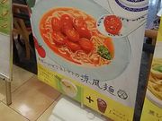 ssaws̃~X^[h[icejcFs{C^[p[NiMister Donutj̓eʐ^1