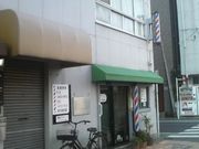 Ƃ񂳂̐ΐ؊VՂ̓eʐ^2