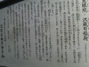 Ƃ񂳂̎@E򑠎iׂ̓eʐ^3