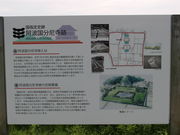 ����������̈��g�����򎛐Ղ̓��e�ʐ^2