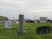 ����������̈��g�����򎛐Ղ̓��e�ʐ^3