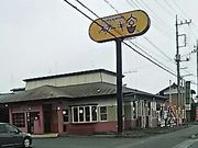 ssaws̃Xe[L{ ȖؓX̓eʐ^1