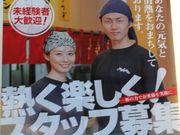 Ƃ񂳂̓̉w t@Y@킬̗̓eʐ^3