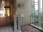 �ށ[����̑��V�̕�����̓��e�ʐ^1