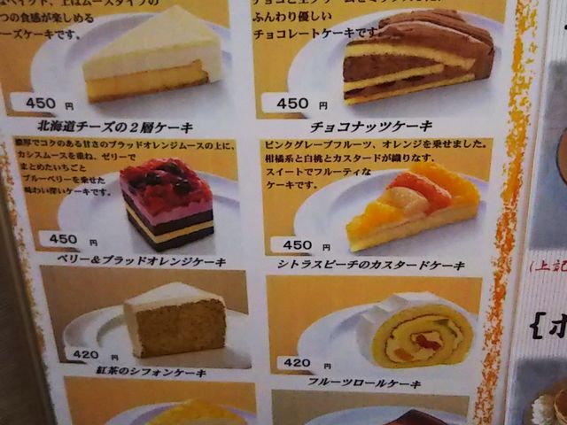 ܂̃mA[j[Vh3ړX̓eʐ^1