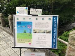 �߂̂�����̖k���q �t�˖����p�قւ̓��e�ʐ^1