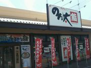 䂩񂳂̂̂ X̓eʐ^1