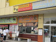 񂳂̘@cSAt[hR[g̓eʐ^1