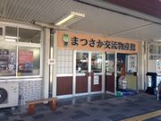 WŴ܂𗬕Yق̓eʐ^1