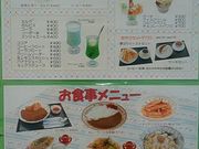 Ђ݂̃R[q[VbvErNgA̓eʐ^1