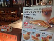 傳̃T}NJtF OdCIaX̓eʐ^1