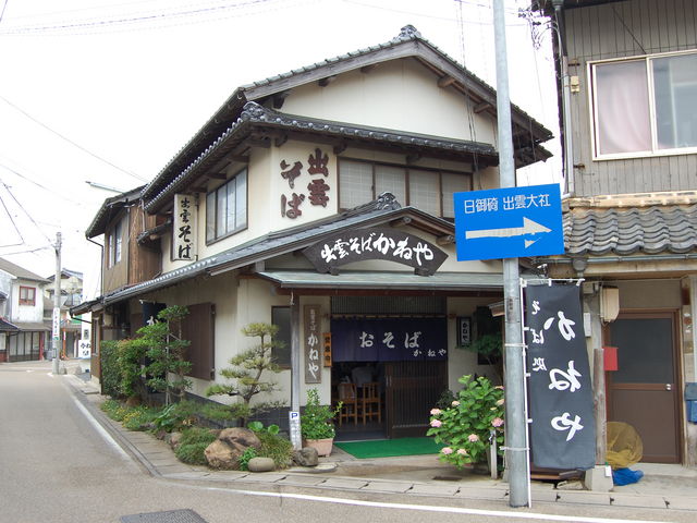 ���X�O��_���˂�