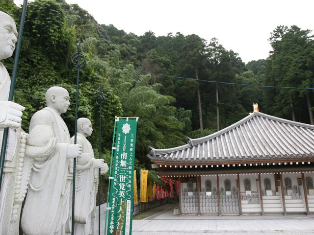 �����O�Őg�ꐹ�@�O��_���{�R�@�{����