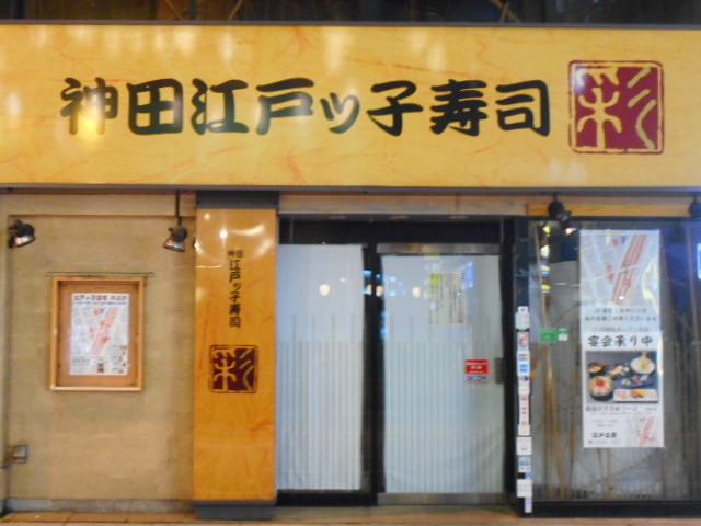 �_�c�]�˂��q���i ����@��