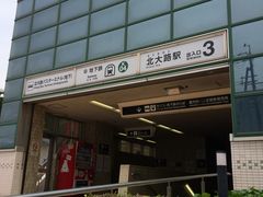 マリーさんの京都市営地下鉄烏丸線 北大路駅への投稿写真1