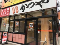 手軽に美味しいカツ丼 かつや 札幌すすきの店の口コミ じゃらんnet