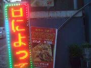 񂿂񂳂̃Xg ܂̓eʐ^1