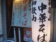 񂿂񂳂̎O˗ Җ˂̓eʐ^1