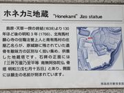 Ƃ񂳂̃zlJ~n̓eʐ^1