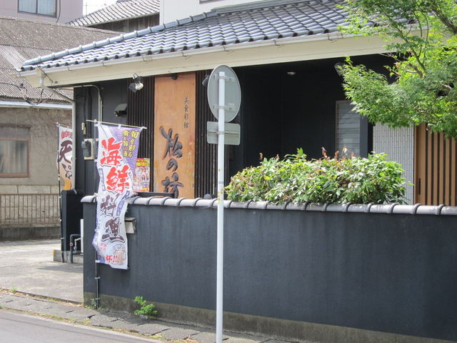 KAZZ̔H؊ ̖V̓eʐ^1