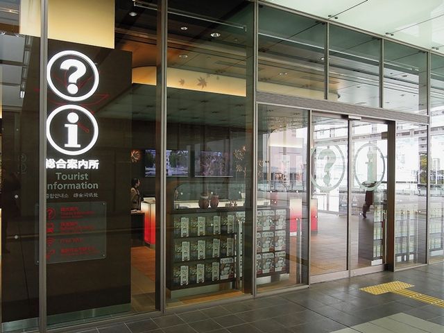 新幹線改札のそばにある_広島駅総合案内所