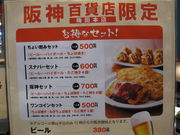 TATǨc ڏĂ _SݓX~c{X̓eʐ^1