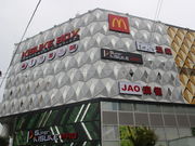 icafeRLXPBOXX̓eʐ^1