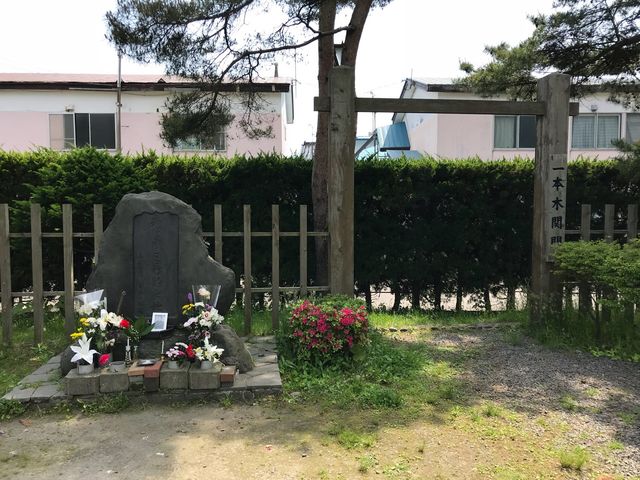 �y���ΎO�Ŋ��̒n��_�y���ΎO�Ŋ��̒n��i�ᏼ�Βn�������j