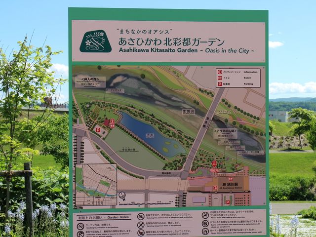 �k�ʓs�K�[�f��_�k�ʓs�K�[�f��