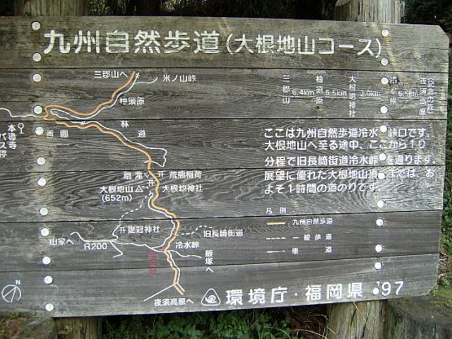 JOE̋BR卪nR[X̓eʐ^1