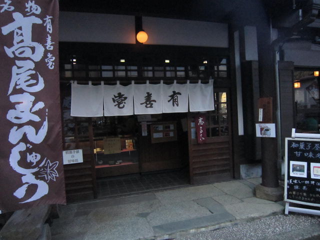 ܂Ȃ̊Ö L쓰̓eʐ^1