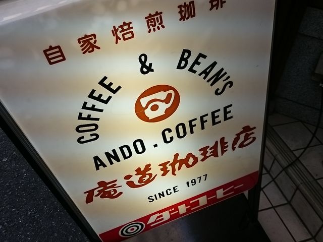 ���񂿂�񂳂�̈�������V�_�X�̓��e�ʐ^1