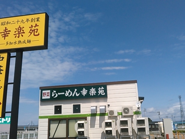 L^J̏a29NnƂ̖E؂΁uKyvȓX̓eʐ^1